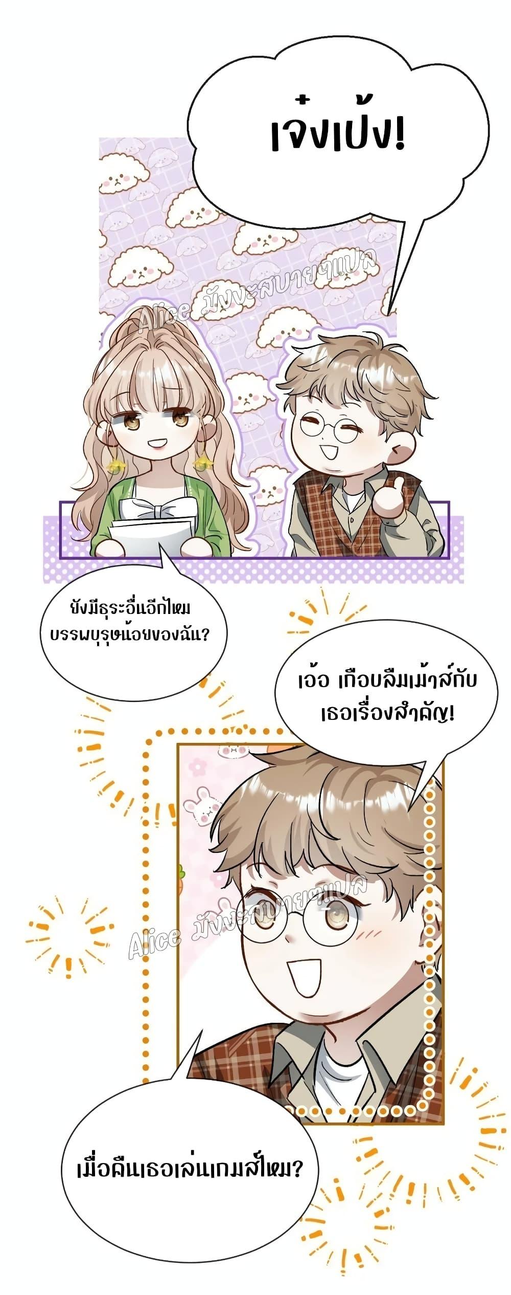 Manga-lc-com อ่านมังงะ อ่านการ์ตูน ออนไลน์ ฟรี SheHasAlways ตอนที่ 1 2 3 4 5 6 7 8 9 10 11 12 13 14 ฟรี ไม่มีโฆษณา Manga-lc - อ่าน มังงะ อ่าน การ์ตูน ออนไลน์ อ่านมังงะ ฟรี