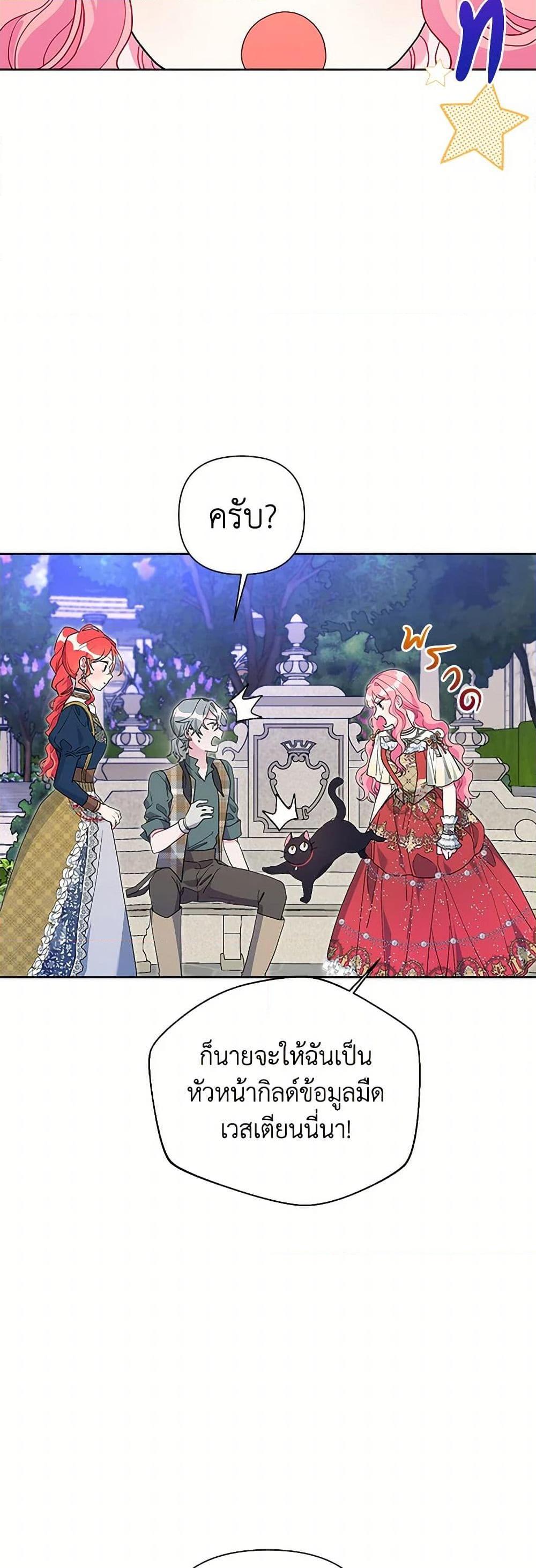 Manga-lc-com อ่านมังงะ อ่านการ์ตูน ออนไลน์ ฟรี The Archvillain’s Daughter-in-Law ตอนที่ 1 2 3 4 5 6 7 8 9 10 11 12 13 14 ฟรี ไม่มีโฆษณา Manga-lc - อ่าน มังงะ อ่าน การ์ตูน ออนไลน์ อ่านมังงะ ฟรี