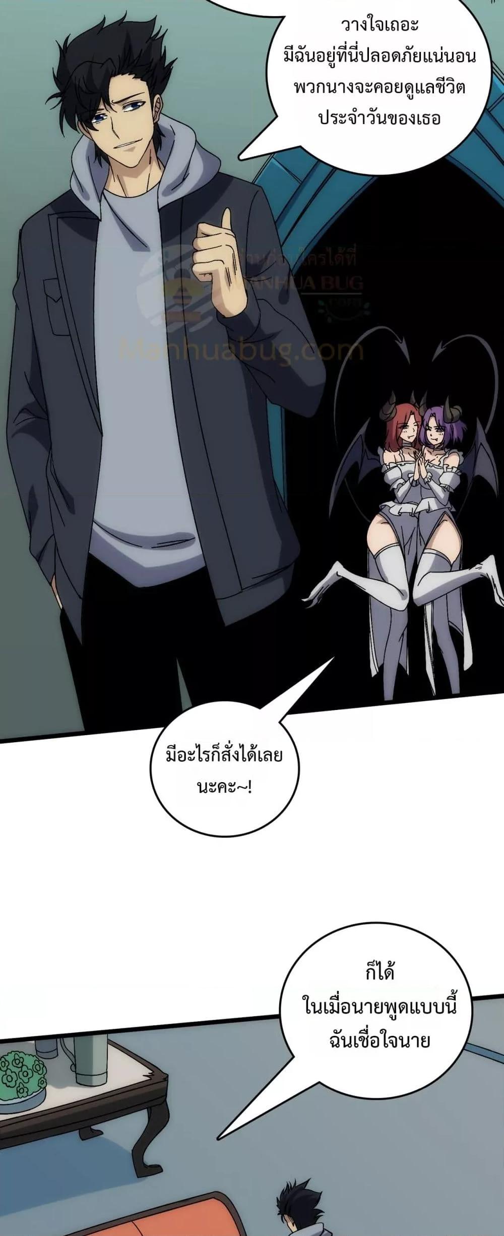 Manga-lc-com อ่านมังงะ อ่านการ์ตูน ออนไลน์ ฟรี Startingasthe ตอนที่ 1 2 3 4 5 6 7 8 9 10 11 12 13 14 ฟรี ไม่มีโฆษณา Manga-lc - อ่าน มังงะ อ่าน การ์ตูน ออนไลน์ อ่านมังงะ ฟรี