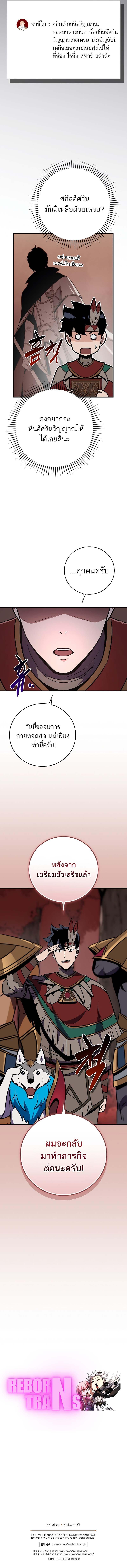 Manga-lc-com อ่านมังงะ อ่านการ์ตูน ออนไลน์ ฟรี Archmage Streamer ตอนที่ 1 2 3 4 5 6 7 8 9 10 11 12 13 14 ฟรี ไม่มีโฆษณา Manga-lc - อ่าน มังงะ อ่าน การ์ตูน ออนไลน์ อ่านมังงะ ฟรี