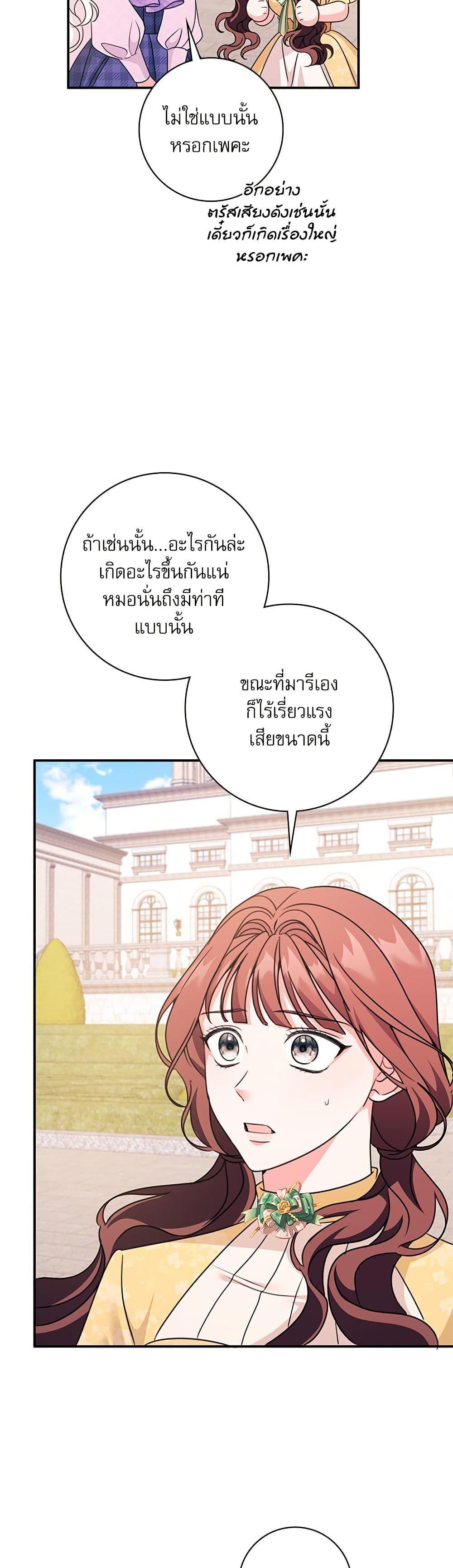Manga-lc-com อ่านมังงะ อ่านการ์ตูน ออนไลน์ ฟรี The Emperor’s Sleepless Nights ตอนที่ 1 2 3 4 5 6 7 8 9 10 11 12 13 14 ฟรี ไม่มีโฆษณา Manga-lc - อ่าน มังงะ อ่าน การ์ตูน ออนไลน์ อ่านมังงะ ฟรี