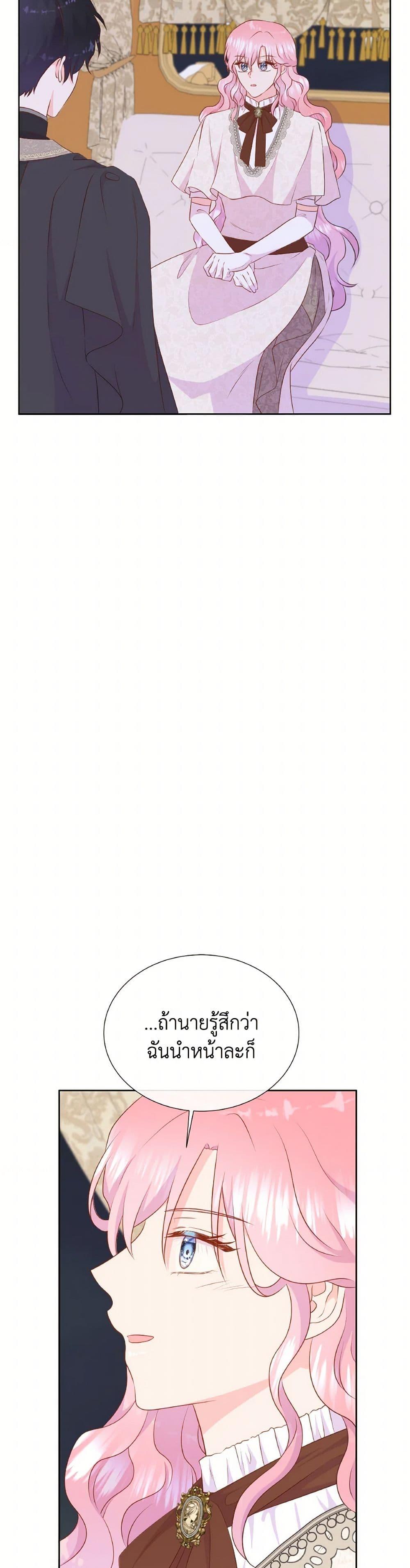 Manga-lc-com อ่านมังงะ อ่านการ์ตูน ออนไลน์ ฟรี Don’t Trust the Female Lead ตอนที่ 1 2 3 4 5 6 7 8 9 10 11 12 13 14 ฟรี ไม่มีโฆษณา Manga-lc - อ่าน มังงะ อ่าน การ์ตูน ออนไลน์ อ่านมังงะ ฟรี