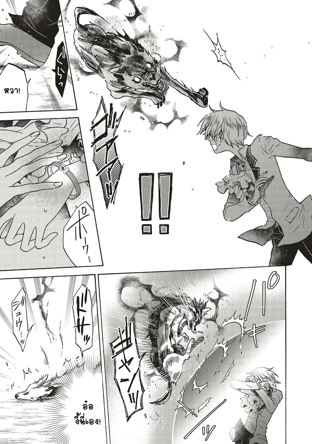 Manga-lc-com อ่านมังงะ อ่านการ์ตูน ออนไลน์ ฟรี Cross-Dressing Villainess Cecilia Sylvie ตอนที่ 1 2 3 4 5 6 7 8 9 10 11 12 13 14 ฟรี ไม่มีโฆษณา Manga-lc - อ่าน มังงะ อ่าน การ์ตูน ออนไลน์ อ่านมังงะ ฟรี