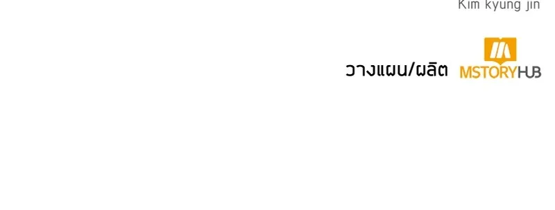 Clever Cleaning Life Of The Returned Genius Hunter ส_ดยอดฮ_นเตอร_สายคล_น ตอนที่ ตอนที่ 92 รูปที่ 170