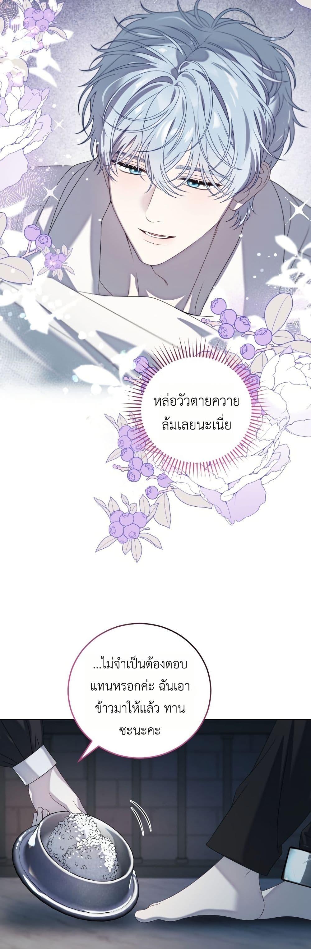 Manga-lc-com อ่านมังงะ อ่านการ์ตูน ออนไลน์ ฟรี The Obsessive Maniac Is Trying To Confine Me ตอนที่ 1 2 3 4 5 6 7 8 9 10 11 12 13 14 ฟรี ไม่มีโฆษณา Manga-lc - อ่าน มังงะ อ่าน การ์ตูน ออนไลน์ อ่านมังงะ ฟรี