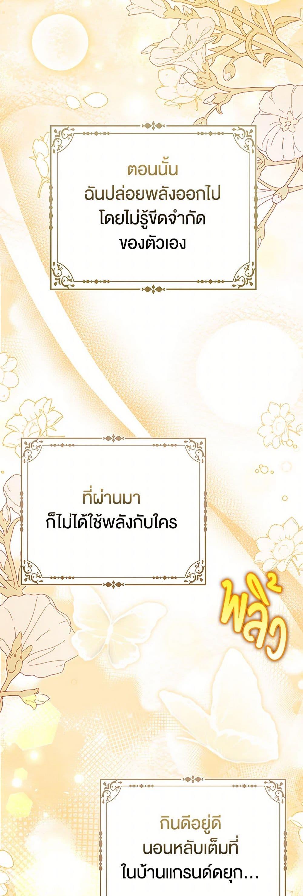 Manga-lc-com อ่านมังงะ อ่านการ์ตูน ออนไลน์ ฟรี Loved by the Villains ตอนที่ 1 2 3 4 5 6 7 8 9 10 11 12 13 14 ฟรี ไม่มีโฆษณา Manga-lc - อ่าน มังงะ อ่าน การ์ตูน ออนไลน์ อ่านมังงะ ฟรี