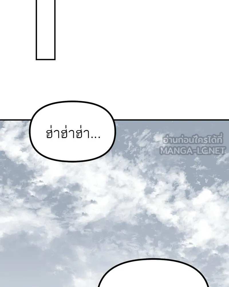 สี่สาวชาวกี ตอนที่ 48 ยุ่งเรื่องความรัก (จบ) (ตอนจบ) รูปที่ 63