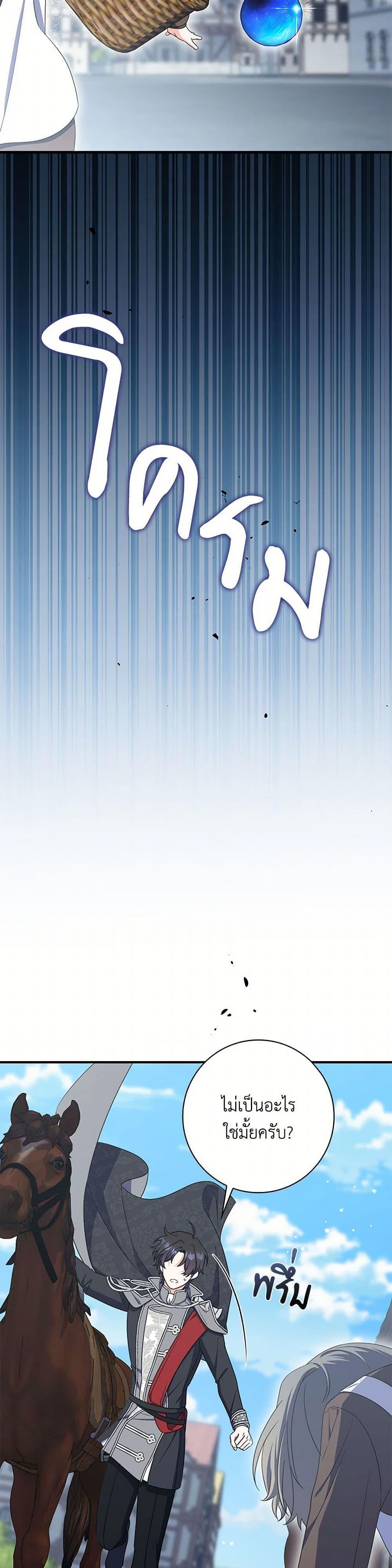 Manga-lc-com อ่านมังงะ อ่านการ์ตูน ออนไลน์ ฟรี I Listened to My Husband and Brought In a Lover ตอนที่ 1 2 3 4 5 6 7 8 9 10 11 12 13 14 ฟรี ไม่มีโฆษณา Manga-lc - อ่าน มังงะ อ่าน การ์ตูน ออนไลน์ อ่านมังงะ ฟรี