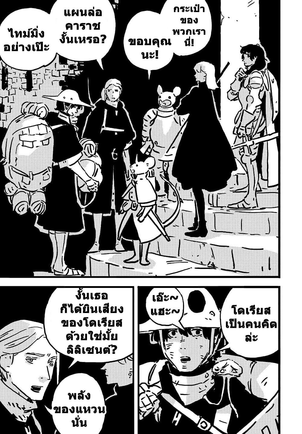 Manga-lc-com อ่านมังงะ อ่านการ์ตูน ออนไลน์ ฟรี Tower Dungeon ตอนที่ 1 2 3 4 5 6 7 8 9 10 11 12 13 14 ฟรี ไม่มีโฆษณา Manga-lc - อ่าน มังงะ อ่าน การ์ตูน ออนไลน์ อ่านมังงะ ฟรี