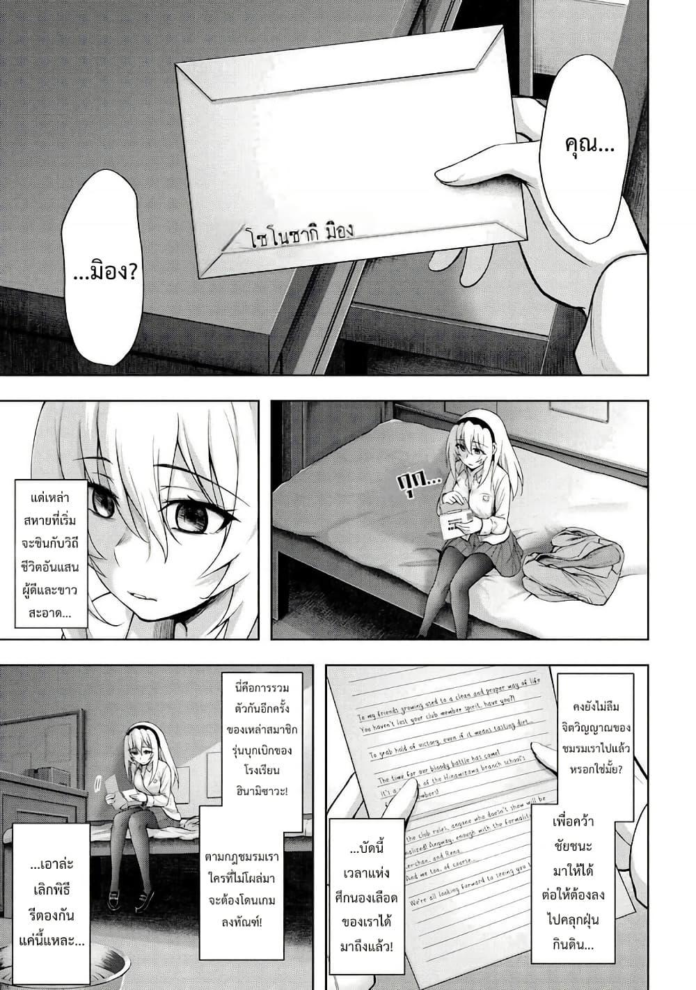 Manga-lc-com อ่านมังงะ อ่านการ์ตูน ออนไลน์ ฟรี Higurashi no Naku Koro ni Meguri ตอนที่ 1 2 3 4 5 6 7 8 9 10 11 12 13 14 ฟรี ไม่มีโฆษณา Manga-lc - อ่าน มังงะ อ่าน การ์ตูน ออนไลน์ อ่านมังงะ ฟรี