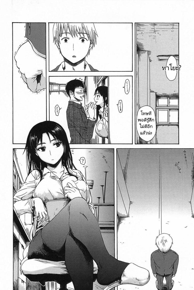 Doujin-Lc- อ่าน โดจิน มังฮวา เกาหลี ญี่ปุ่น จีน แปลไทย เข้าใจผิด คิดว่าเป็นอย่างนั้น [Ishikawa Shisuke] Effeminately ตอนที่ 1 2 3 4 5 6 7 8 9 10 11 12 13 14 ฟรี ไม่มีโฆษณา อ่าน โดจิน Manhwa เกาหลี ญี่ปุ่น จีน เรามีครบ คัดมาให้เน้นๆ โดจิน 18+ รับประกันความฟินโดย  Doujin Lc