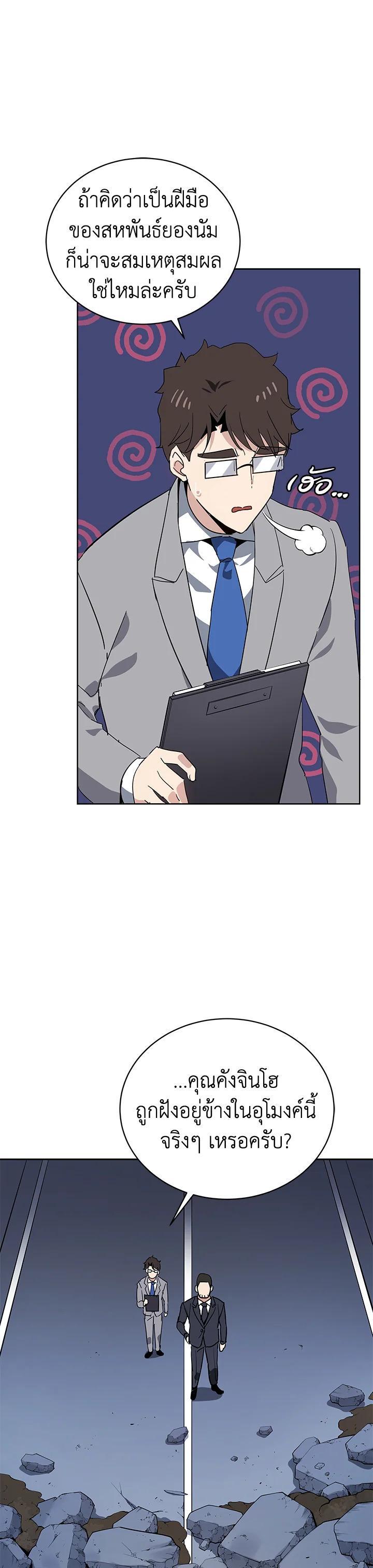 Manga-lc-com อ่านมังงะ อ่านการ์ตูน ออนไลน์ ฟรี The Descent of the Demonic Master ตอนที่ 1 2 3 4 5 6 7 8 9 10 11 12 13 14 ฟรี ไม่มีโฆษณา Manga-lc - อ่าน มังงะ อ่าน การ์ตูน ออนไลน์ อ่านมังงะ ฟรี