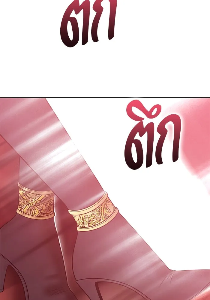 +99 ท่อนไม้พร้อมบวก ตอนที่ 22 ทีมแบตเทิลทัวร์นาเมนต์ (2) รูปที่ 110