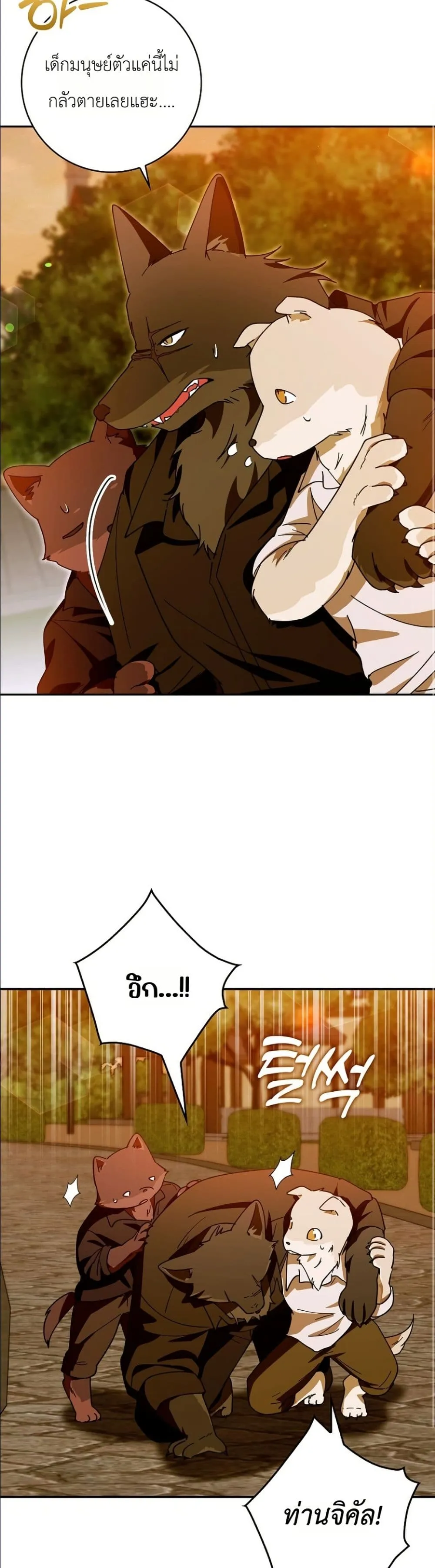Manga-lc-com อ่านมังงะ อ่านการ์ตูน ออนไลน์ ฟรี I Will Save My Dad ตอนที่ 1 2 3 4 5 6 7 8 9 10 11 12 13 14 ฟรี ไม่มีโฆษณา Manga-lc - อ่าน มังงะ อ่าน การ์ตูน ออนไลน์ อ่านมังงะ ฟรี