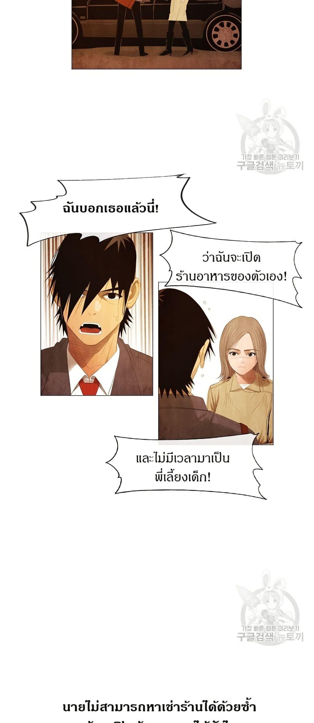 Manga-lc-com อ่านมังงะ อ่านการ์ตูน ออนไลน์ ฟรี Michelin Star ตอนที่ 1 2 3 4 5 6 7 8 9 10 11 12 13 14 ฟรี ไม่มีโฆษณา Manga-lc - อ่าน มังงะ อ่าน การ์ตูน ออนไลน์ อ่านมังงะ ฟรี