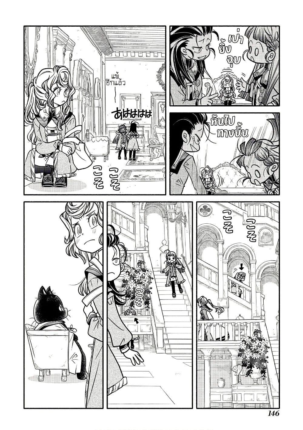 Manga-lc-com อ่านมังงะ อ่านการ์ตูน ออนไลน์ ฟรี Colori Colore Creare ตอนที่ 1 2 3 4 5 6 7 8 9 10 11 12 13 14 ฟรี ไม่มีโฆษณา Manga-lc - อ่าน มังงะ อ่าน การ์ตูน ออนไลน์ อ่านมังงะ ฟรี