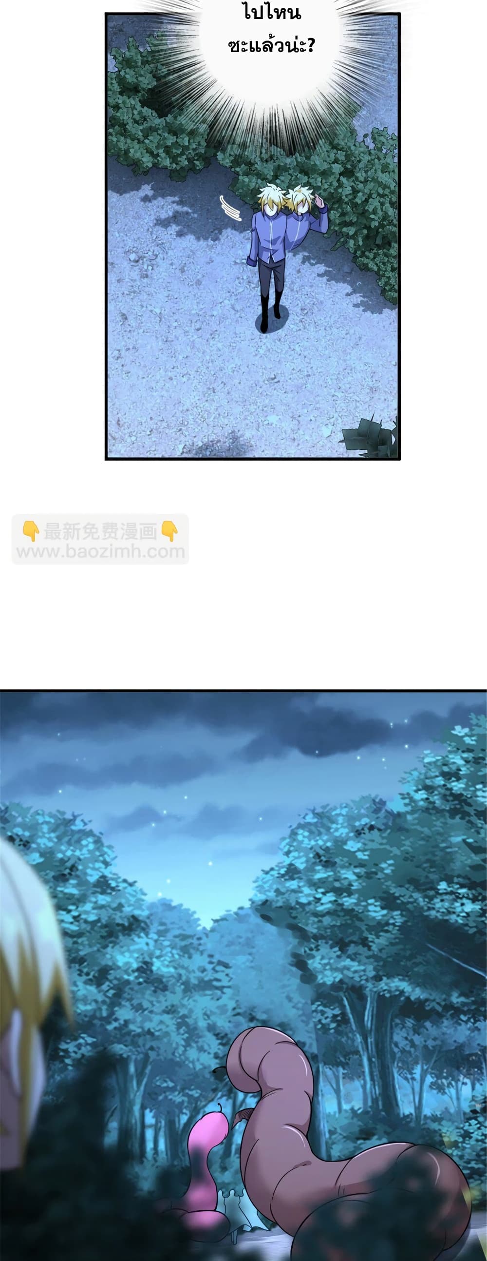 Manga-lc-com อ่านมังงะ อ่านการ์ตูน ออนไลน์ ฟรี Release That Witch ตอนที่ 1 2 3 4 5 6 7 8 9 10 11 12 13 14 ฟรี ไม่มีโฆษณา Manga-lc - อ่าน มังงะ อ่าน การ์ตูน ออนไลน์ อ่านมังงะ ฟรี