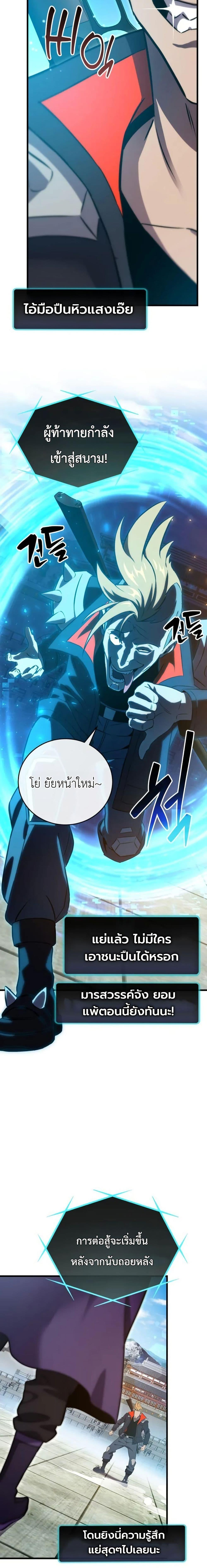 Manga-lc-com อ่านมังงะ อ่านการ์ตูน ออนไลน์ ฟรี The Heavenly Demons Otherworld Livestream ตอนที่ 1 2 3 4 5 6 7 8 9 10 11 12 13 14 ฟรี ไม่มีโฆษณา Manga-lc - อ่าน มังงะ อ่าน การ์ตูน ออนไลน์ อ่านมังงะ ฟรี