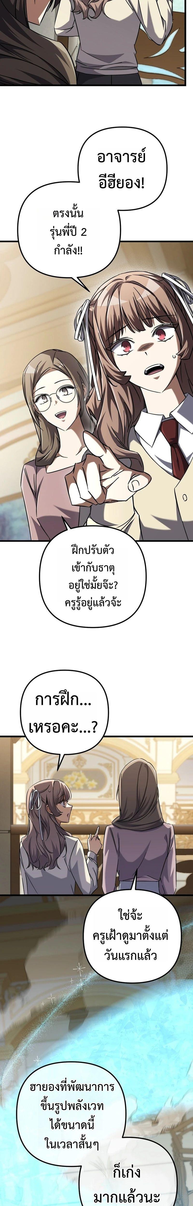 Manga-lc-com อ่านมังงะ อ่านการ์ตูน ออนไลน์ ฟรี The Regressed Extra Becomes a Genius ตอนที่ 1 2 3 4 5 6 7 8 9 10 11 12 13 14 ฟรี ไม่มีโฆษณา Manga-lc - อ่าน มังงะ อ่าน การ์ตูน ออนไลน์ อ่านมังงะ ฟรี