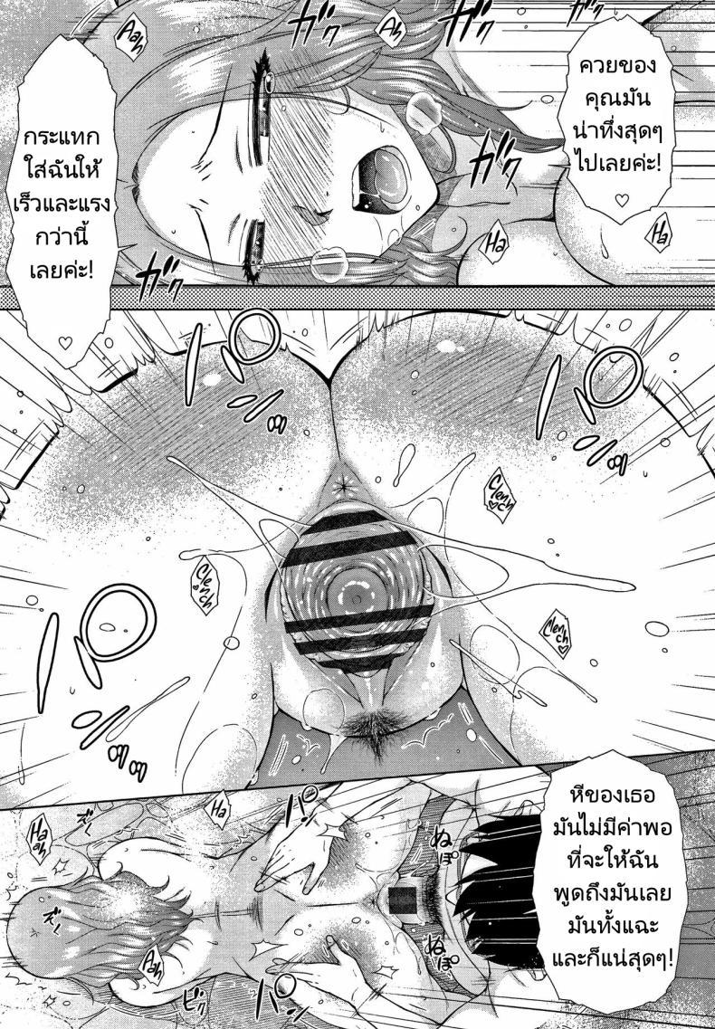 Doujin-Lc- อ่าน โดจิน มังฮวา เกาหลี ญี่ปุ่น จีน แปลไทย ทายาทเก็บตัวกับฮาเร็มของเขา [Igarashi Shouno] Saikyou Hikikomori Onzoushi no Torokeru Konkatsu Harem ตอนที่ 1 2 3 4 5 6 7 8 9 10 11 12 13 14 ฟรี ไม่มีโฆษณา อ่าน โดจิน Manhwa เกาหลี ญี่ปุ่น จีน เรามีครบ คัดมาให้เน้นๆ โดจิน 18+ รับประกันความฟินโดย  Doujin Lc