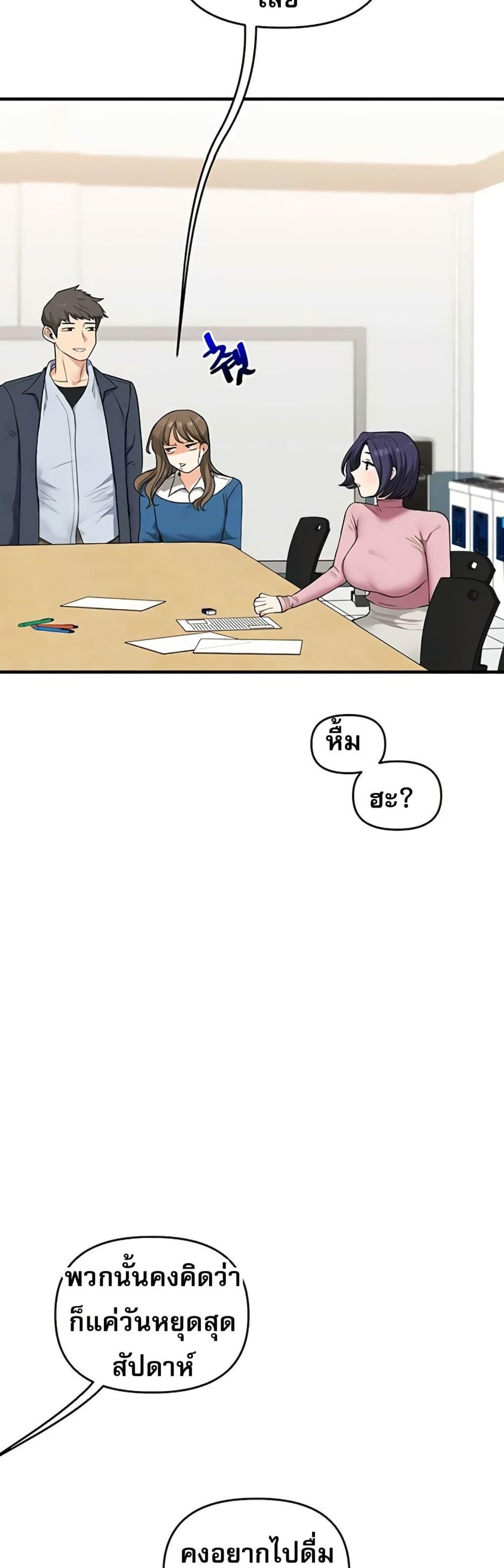Doujin-Lc- อ่าน โดจิน มังฮวา เกาหลี ญี่ปุ่น จีน แปลไทย Relationship ตอนที่ 1 2 3 4 5 6 7 8 9 10 11 12 13 14 ฟรี ไม่มีโฆษณา อ่าน โดจิน Manhwa เกาหลี ญี่ปุ่น จีน เรามีครบ คัดมาให้เน้นๆ โดจิน 18+ รับประกันความฟินโดย  Doujin Lc