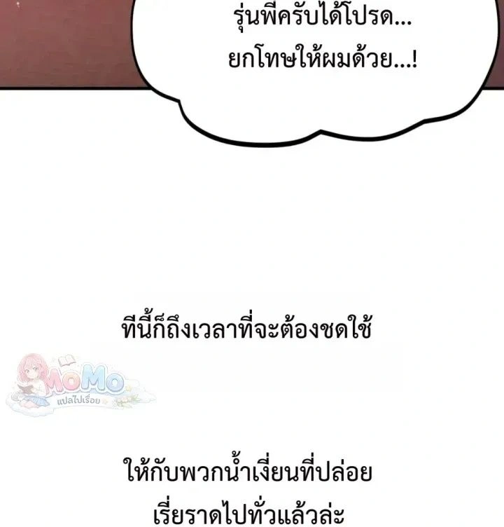 Doujin-Lc- อ่าน โดจิน มังฮวา เกาหลี ญี่ปุ่น จีน แปลไทย Sex! Sports คลับกีฬาสุดเสียว ตอนที่ 1 2 3 4 5 6 7 8 9 10 11 12 13 14 ฟรี ไม่มีโฆษณา อ่าน โดจิน Manhwa เกาหลี ญี่ปุ่น จีน เรามีครบ คัดมาให้เน้นๆ โดจิน 18+ รับประกันความฟินโดย  Doujin Lc