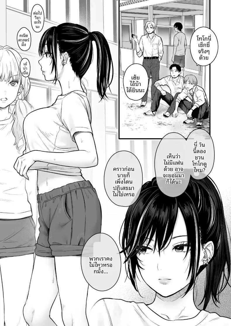 Doujin-Lc- อ่าน โดจิน มังฮวา เกาหลี ญี่ปุ่น จีน แปลไทย ทำกับสาวเกลในห้อง [Tetsuyashiki_(Kontetsu)]_Class_no_Cool_Gal_to_Yobidashi_Sex ตอนที่ 1 2 3 4 5 6 7 8 9 10 11 12 13 14 ฟรี ไม่มีโฆษณา อ่าน โดจิน Manhwa เกาหลี ญี่ปุ่น จีน เรามีครบ คัดมาให้เน้นๆ โดจิน 18+ รับประกันความฟินโดย  Doujin Lc