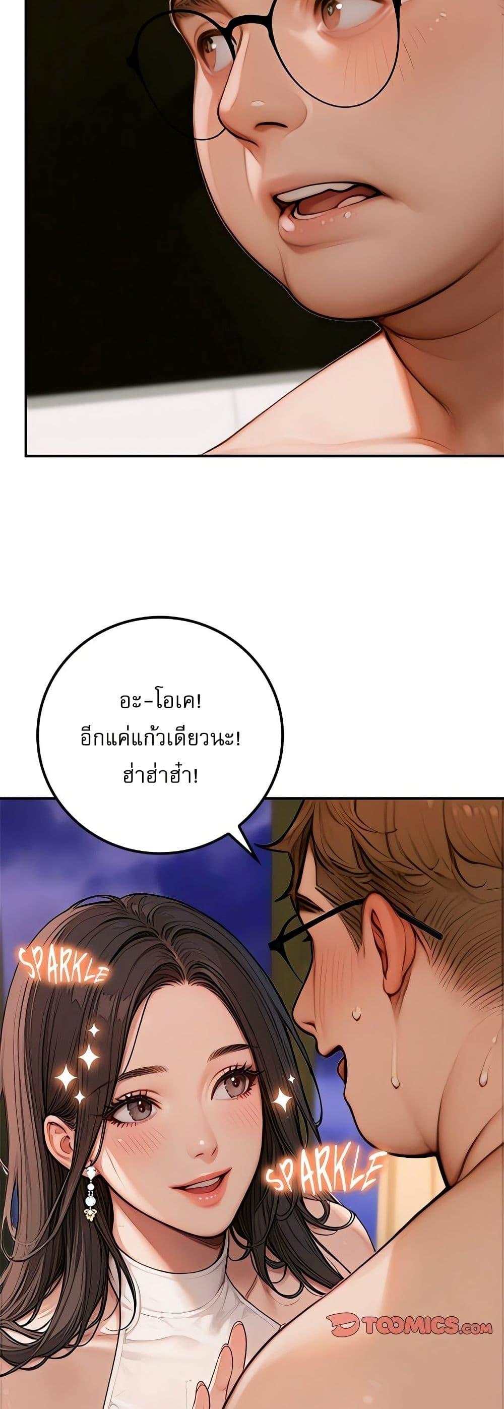 Doujin-Lc- อ่าน โดจิน มังฮวา เกาหลี ญี่ปุ่น จีน แปลไทย Paradox ตอนที่ 1 2 3 4 5 6 7 8 9 10 11 12 13 14 ฟรี ไม่มีโฆษณา อ่าน โดจิน Manhwa เกาหลี ญี่ปุ่น จีน เรามีครบ คัดมาให้เน้นๆ โดจิน 18+ รับประกันความฟินโดย  Doujin Lc
