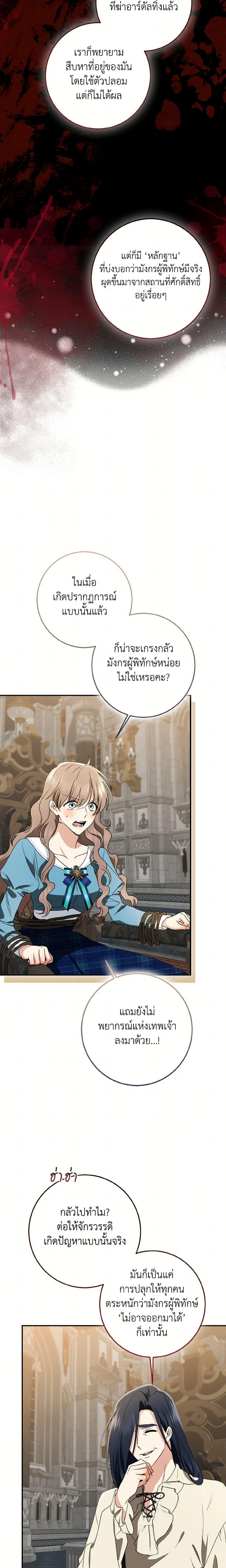 Manga-lc-com อ่านมังงะ อ่านการ์ตูน ออนไลน์ ฟรี Our Tyrant Became Young ตอนที่ 1 2 3 4 5 6 7 8 9 10 11 12 13 14 ฟรี ไม่มีโฆษณา Manga-lc - อ่าน มังงะ อ่าน การ์ตูน ออนไลน์ อ่านมังงะ ฟรี