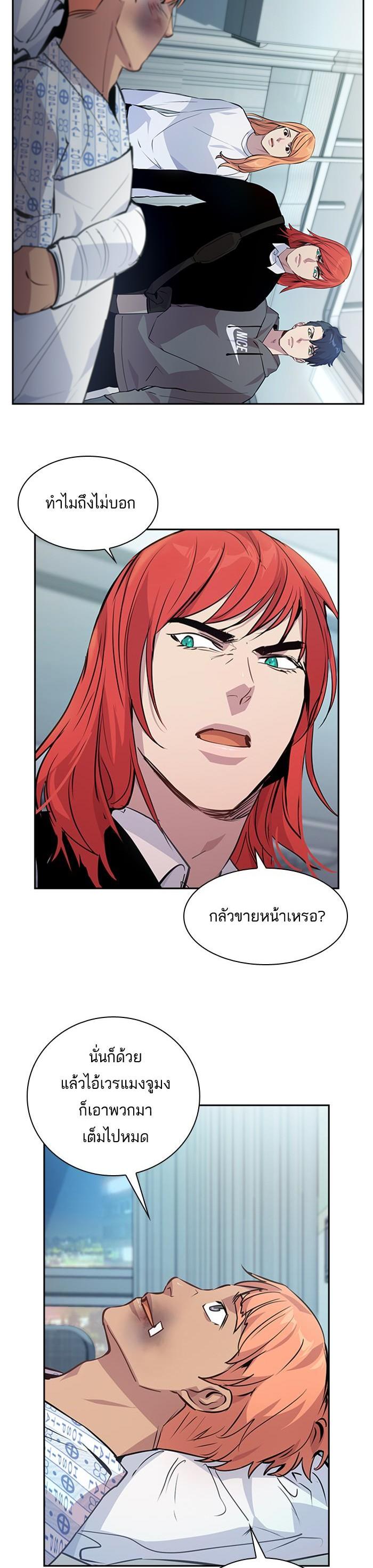 Manga-lc-com อ่านมังงะ อ่านการ์ตูน ออนไลน์ ฟรี The World Is Money and Power กลโกงโลกพนัน ตอนที่ 1 2 3 4 5 6 7 8 9 10 11 12 13 14 ฟรี ไม่มีโฆษณา Manga-lc - อ่าน มังงะ อ่าน การ์ตูน ออนไลน์ อ่านมังงะ ฟรี