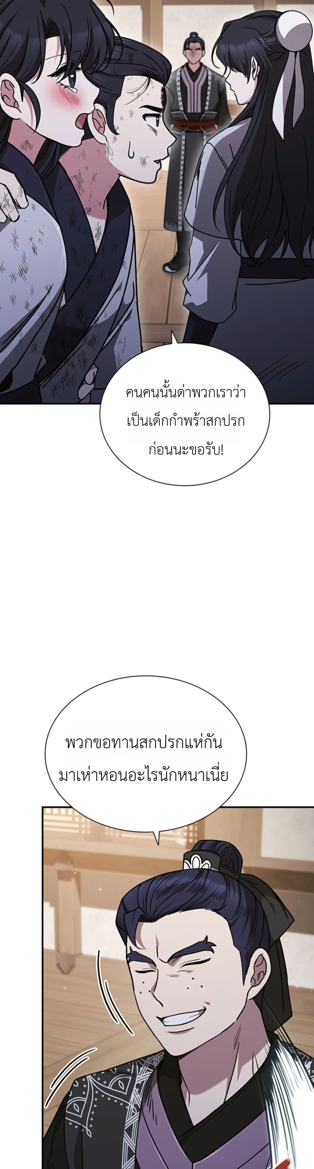 Manga-lc-com อ่านมังงะ อ่านการ์ตูน ออนไลน์ ฟรี Eldest Senior Lee Huis Second Chance in Life ตอนที่ 1 2 3 4 5 6 7 8 9 10 11 12 13 14 ฟรี ไม่มีโฆษณา Manga-lc - อ่าน มังงะ อ่าน การ์ตูน ออนไลน์ อ่านมังงะ ฟรี