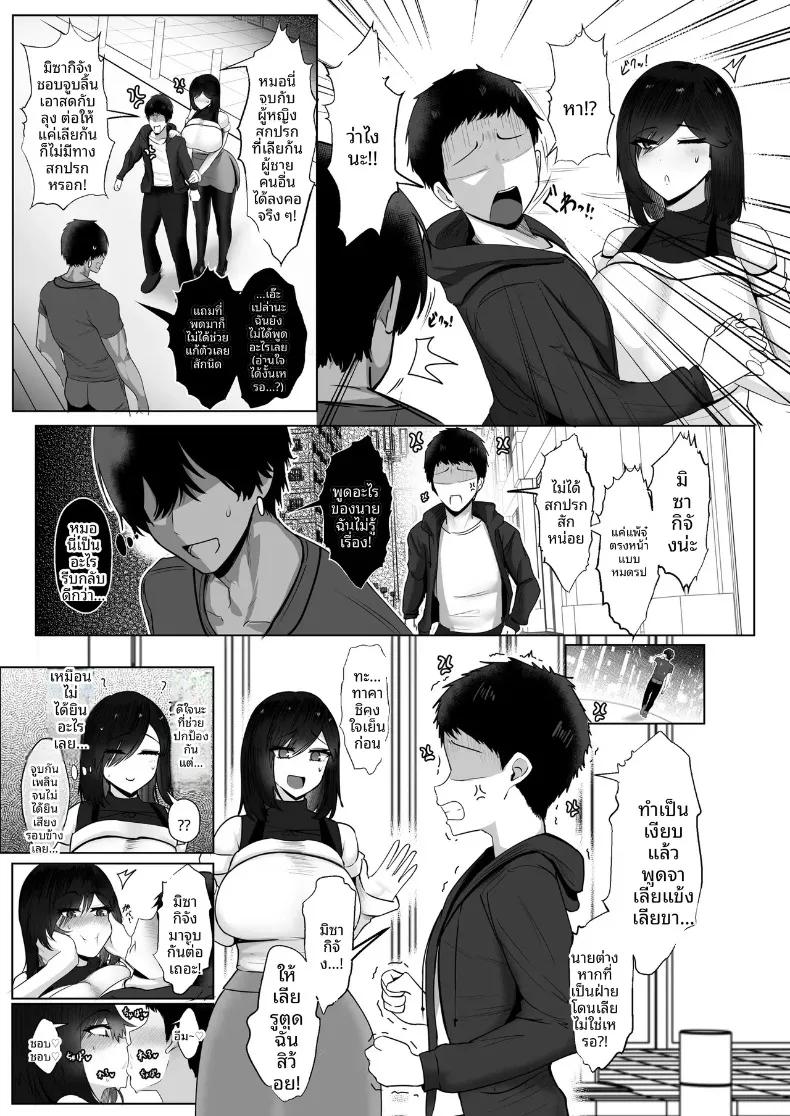 Doujin-Lc- อ่าน โดจิน มังฮวา เกาหลี ญี่ปุ่น จีน แปลไทย เธอยอมทำตามทุกอย่างที่ฉันขอ (Jakky) ตอนที่ 1 2 3 4 5 6 7 8 9 10 11 12 13 14 ฟรี ไม่มีโฆษณา อ่าน โดจิน Manhwa เกาหลี ญี่ปุ่น จีน เรามีครบ คัดมาให้เน้นๆ โดจิน 18+ รับประกันความฟินโดย  Doujin Lc