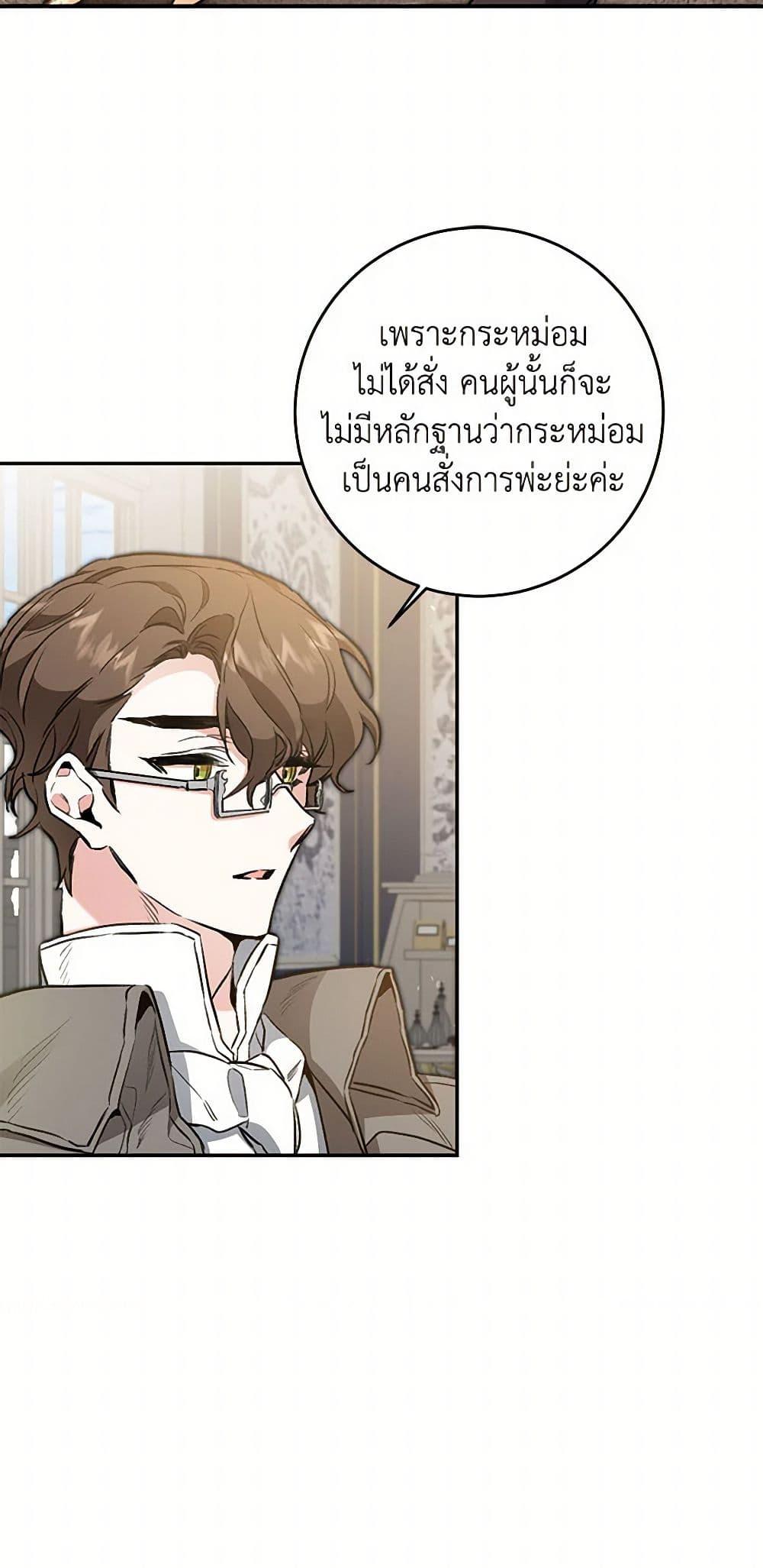 Manga-lc-com อ่านมังงะ อ่านการ์ตูน ออนไลน์ ฟรี I’ve Become the Villainous Empress of a Novel ตอนที่ 1 2 3 4 5 6 7 8 9 10 11 12 13 14 ฟรี ไม่มีโฆษณา Manga-lc - อ่าน มังงะ อ่าน การ์ตูน ออนไลน์ อ่านมังงะ ฟรี