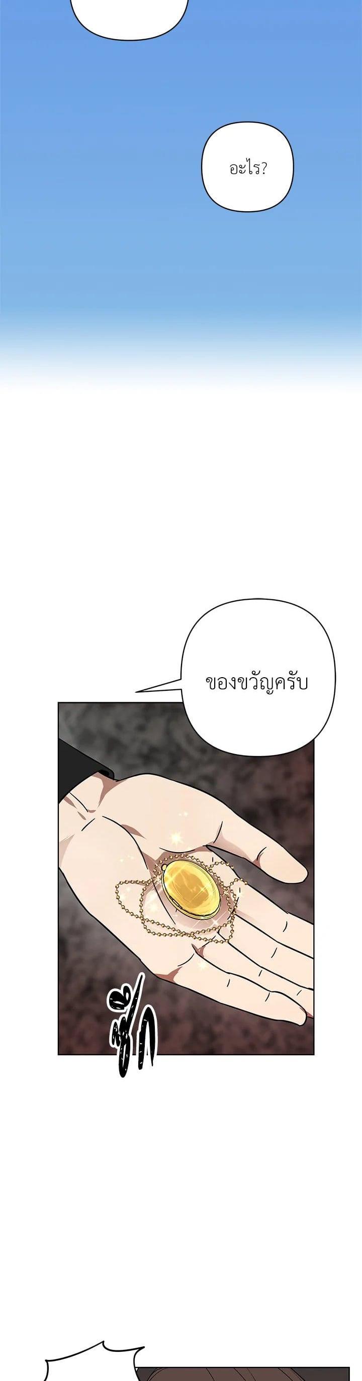 Manga-lc-com อ่านมังงะ อ่านการ์ตูน ออนไลน์ ฟรี Second Life Ranker ตอนที่ 1 2 3 4 5 6 7 8 9 10 11 12 13 14 ฟรี ไม่มีโฆษณา Manga-lc - อ่าน มังงะ อ่าน การ์ตูน ออนไลน์ อ่านมังงะ ฟรี