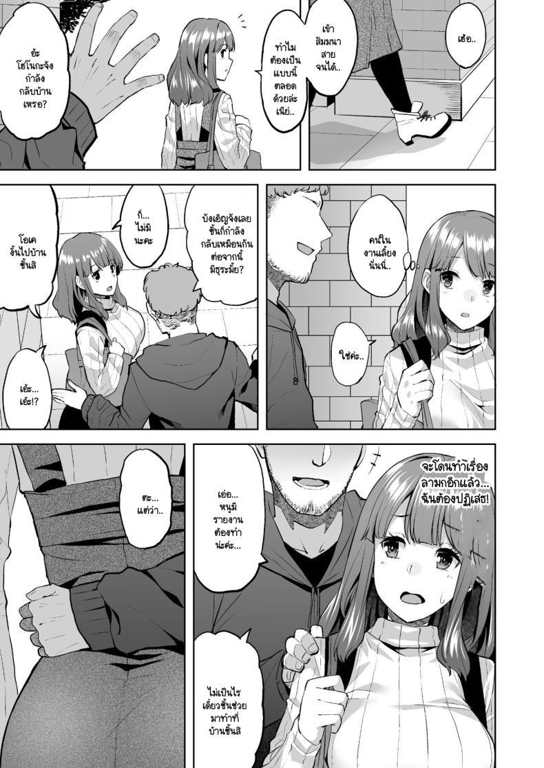 Doujin-Lc- อ่าน โดจิน มังฮวา เกาหลี ญี่ปุ่น จีน แปลไทย โฮโนกะจังผู้ปฏิเสธไม่เป็น [Doushoku (Aaru.)] Honoka-chan wa Kotowarenai ~Bungei-bu ni Haittara Yari Cir Deshita~ ตอนที่ 1 2 3 4 5 6 7 8 9 10 11 12 13 14 ฟรี ไม่มีโฆษณา อ่าน โดจิน Manhwa เกาหลี ญี่ปุ่น จีน เรามีครบ คัดมาให้เน้นๆ โดจิน 18+ รับประกันความฟินโดย  Doujin Lc