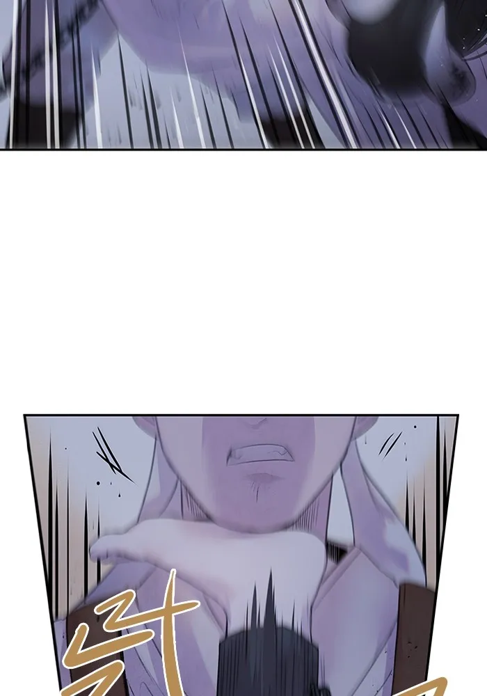 อาซา ตอนที่ 13 การลอบทำร้าย รูปที่ 22