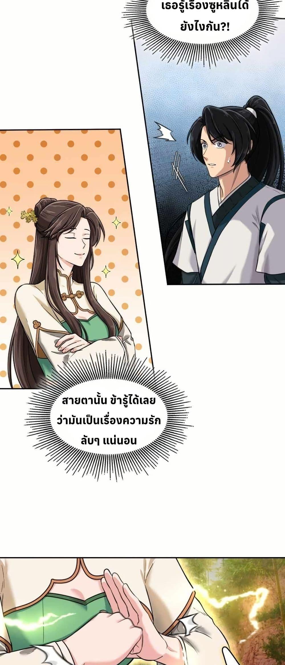 Manga-lc-com อ่านมังงะ อ่านการ์ตูน ออนไลน์ ฟรี The Laws of Cultivation ตอนที่ 1 2 3 4 5 6 7 8 9 10 11 12 13 14 ฟรี ไม่มีโฆษณา Manga-lc - อ่าน มังงะ อ่าน การ์ตูน ออนไลน์ อ่านมังงะ ฟรี
