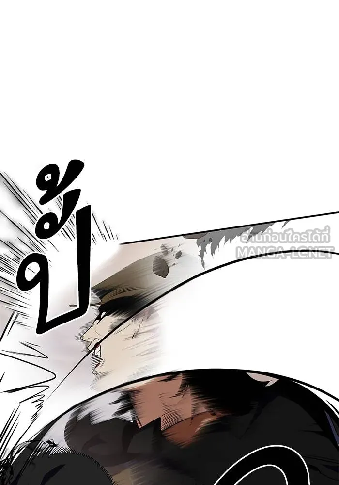 Return to Player ตอนที่ 146 รูปที่ 3