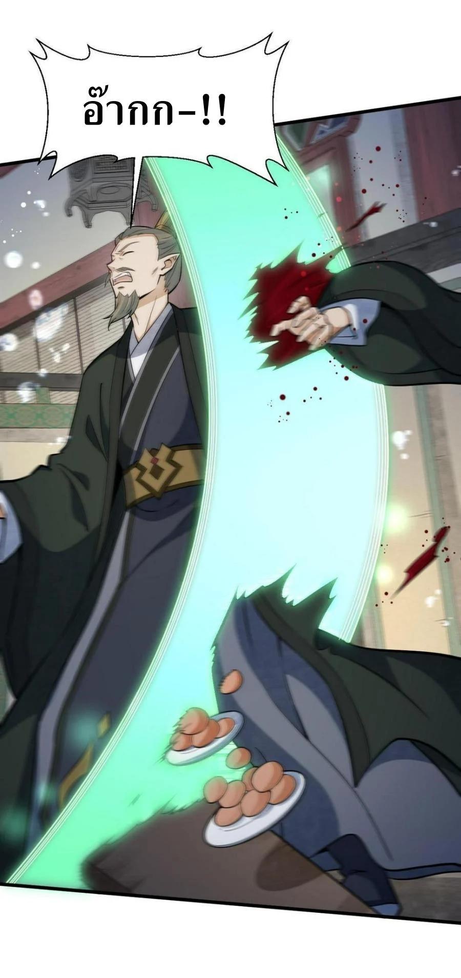 Manga-lc-com อ่านมังงะ อ่านการ์ตูน ออนไลน์ ฟรี Lan Ke Qi Yuan ตอนที่ 1 2 3 4 5 6 7 8 9 10 11 12 13 14 ฟรี ไม่มีโฆษณา Manga-lc - อ่าน มังงะ อ่าน การ์ตูน ออนไลน์ อ่านมังงะ ฟรี