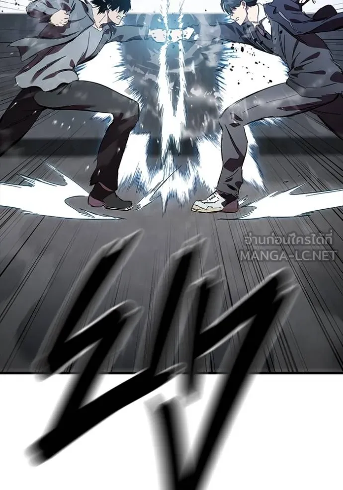 มหาสงครามคนแกร่ง ตอนที่ 26 รูปที่ 108