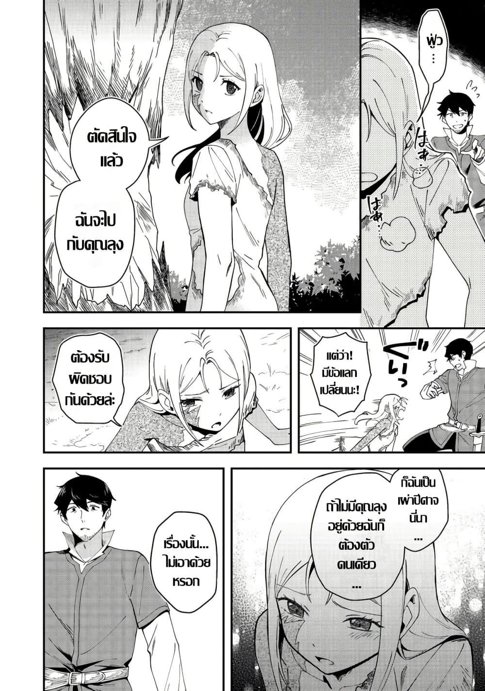 Manga-lc-com อ่านมังงะ อ่านการ์ตูน ออนไลน์ ฟรี Hirotta Dorei-tachi ga Tabidatte Haya Juunen, Nazeka Ore ga Densetsu ni Natteita @COMIC ตอนที่ 1 2 3 4 5 6 7 8 9 10 11 12 13 14 ฟรี ไม่มีโฆษณา Manga-lc - อ่าน มังงะ อ่าน การ์ตูน ออนไลน์ อ่านมังงะ ฟรี