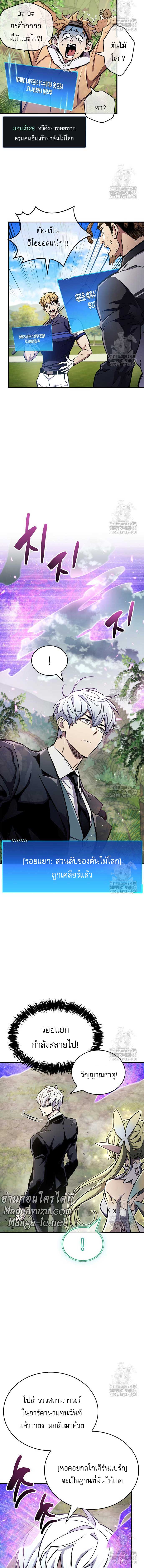 Doujin-Lc- อ่าน โดจิน มังฮวา เกาหลี ญี่ปุ่น จีน แปลไทย player ตอนที่ 1 2 3 4 5 6 7 8 9 10 11 12 13 14 ฟรี ไม่มีโฆษณา อ่าน โดจิน Manhwa เกาหลี ญี่ปุ่น จีน เรามีครบ คัดมาให้เน้นๆ โดจิน 18+ รับประกันความฟินโดย  Doujin Lc