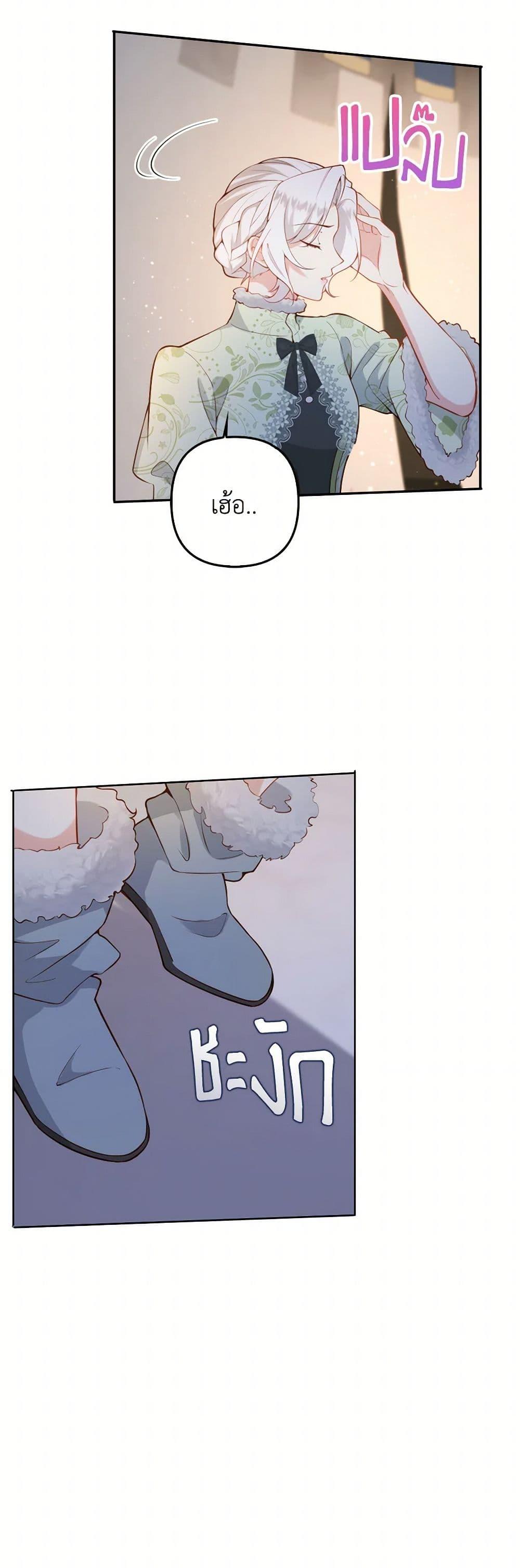 Manga-lc-com อ่านมังงะ อ่านการ์ตูน ออนไลน์ ฟรี Raising the Children of the Main Characters ตอนที่ 1 2 3 4 5 6 7 8 9 10 11 12 13 14 ฟรี ไม่มีโฆษณา Manga-lc - อ่าน มังงะ อ่าน การ์ตูน ออนไลน์ อ่านมังงะ ฟรี