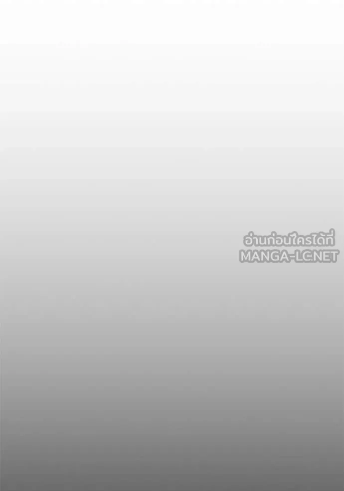 มหาสงครามคนแกร่ง ตอนที่ 49 รูปที่ 161