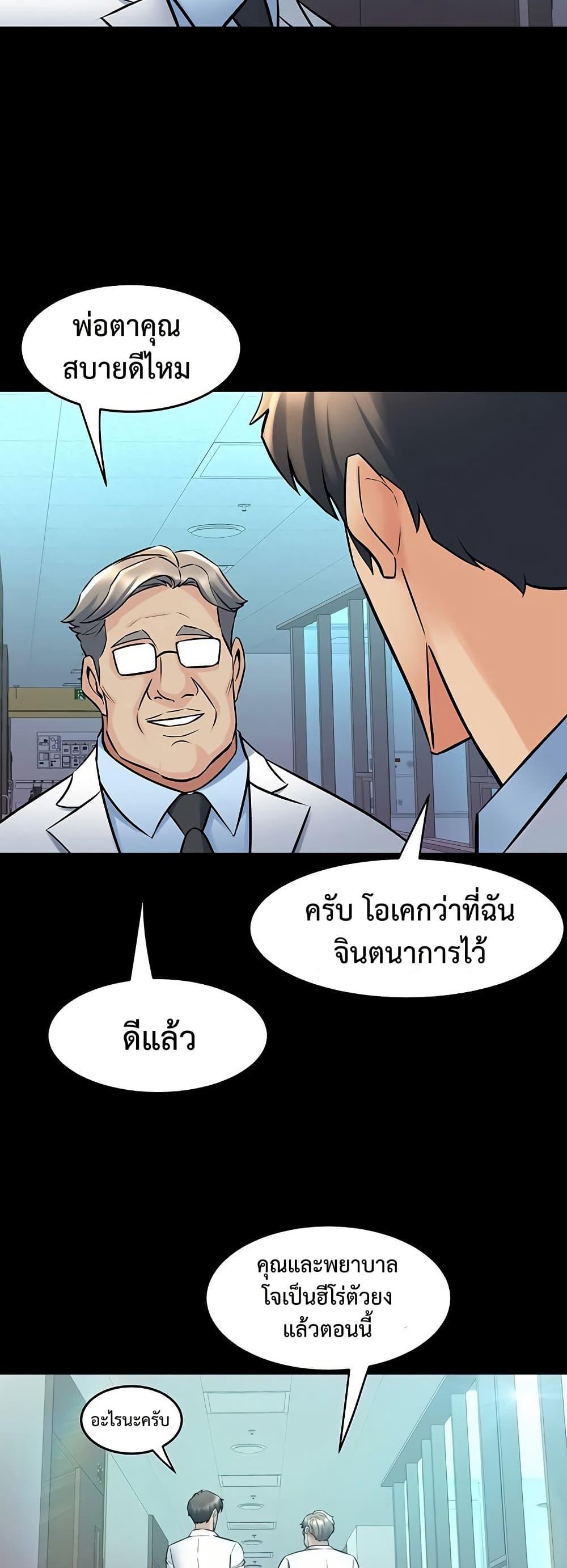 Doujin-Lc- อ่าน โดจิน มังฮวา เกาหลี ญี่ปุ่น จีน แปลไทย Cohabitation ตอนที่ 1 2 3 4 5 6 7 8 9 10 11 12 13 14 ฟรี ไม่มีโฆษณา อ่าน โดจิน Manhwa เกาหลี ญี่ปุ่น จีน เรามีครบ คัดมาให้เน้นๆ โดจิน 18+ รับประกันความฟินโดย  Doujin Lc