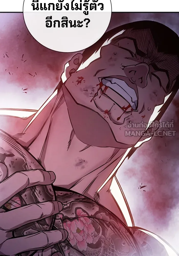 เยาวชนคนคุก ตอนที่ 21 รูปที่ 57