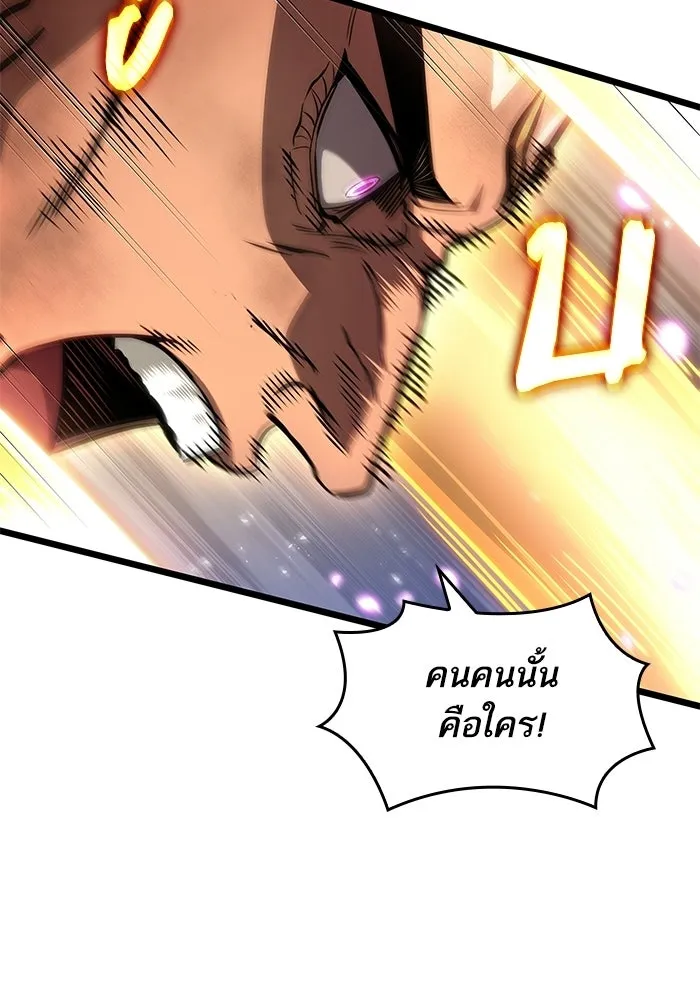 หลังวันสิ้นโลก ตอนที่ 216 รูปที่ 31