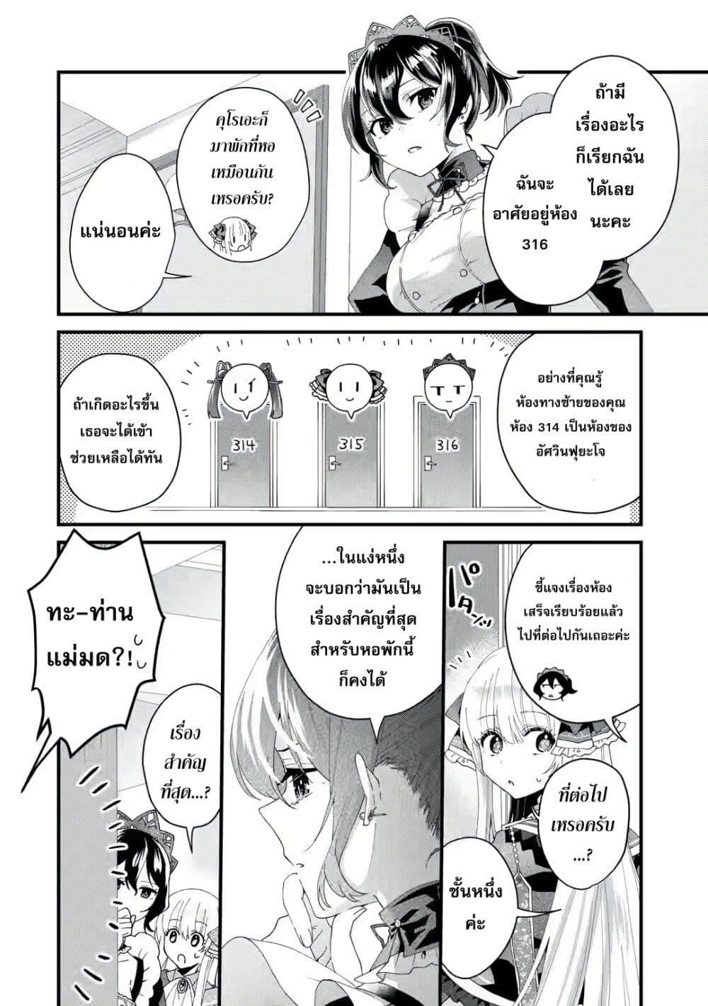 Manga-lc-com อ่านมังงะ อ่านการ์ตูน ออนไลน์ ฟรี King’s Proposal ตอนที่ 1 2 3 4 5 6 7 8 9 10 11 12 13 14 ฟรี ไม่มีโฆษณา Manga-lc - อ่าน มังงะ อ่าน การ์ตูน ออนไลน์ อ่านมังงะ ฟรี