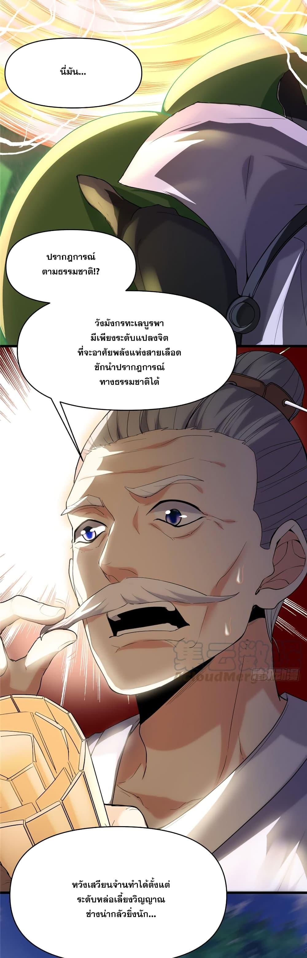 Manga-lc-com อ่านมังงะ อ่านการ์ตูน ออนไลน์ ฟรี God of War System ตอนที่ 1 2 3 4 5 6 7 8 9 10 11 12 13 14 ฟรี ไม่มีโฆษณา Manga-lc - อ่าน มังงะ อ่าน การ์ตูน ออนไลน์ อ่านมังงะ ฟรี