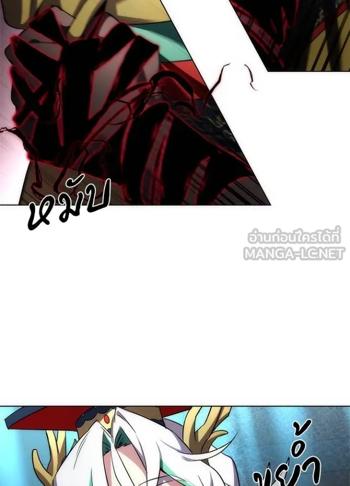 คืนแห่งโทแกบี ตอนที่ 57 รูปที่ 56